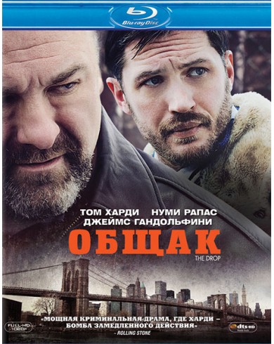Общак (Blu-ray)