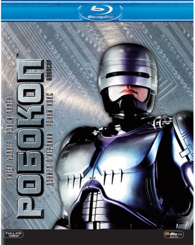Робокоп (Blu-ray)