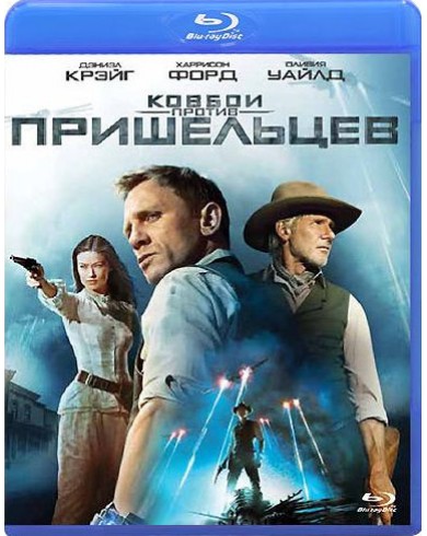 Ковбои против пришельцев (Blu-ray)