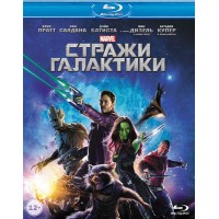 Стражи Галактики (Blu-ray)