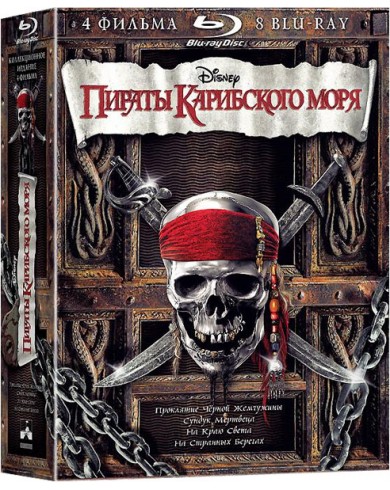 Пираты Карибского моря: Квадрология (8 Blu-ray)