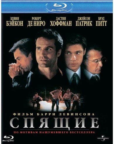 Спящие (Blu-ray)