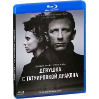 Девушка с татуировкой дракона (2011) (Blu-ray)