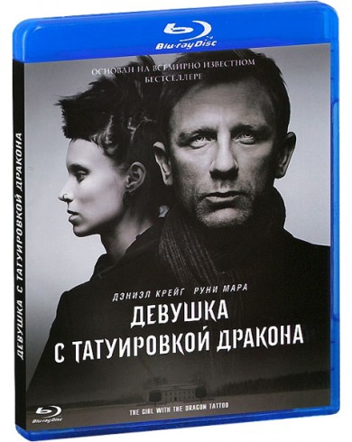 Девушка с татуировкой дракона (2011) (Blu-ray)