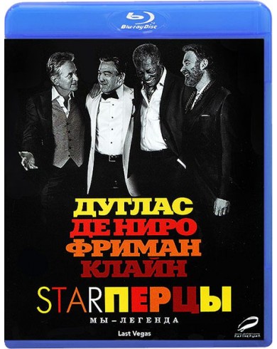Starперцы (Blu-ray)