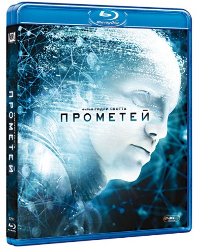 Прометей (Blu-ray)