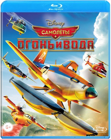 Самолеты: Огонь и вода (Blu-ray)