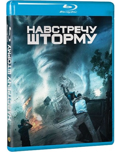 Навстречу шторму (Blu-ray)