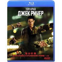 Джек Ричер (Blu-ray)