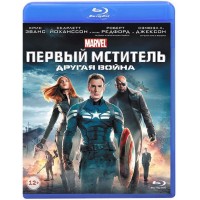 Первый мститель: Другая война (Blu-ray)