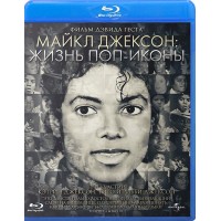 Майкл Джексон: Жизнь поп-иконы (Blu-ray)