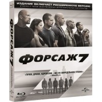 Форсаж 7 (Blu-ray)