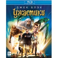 Ужастики  (Blu-ray)