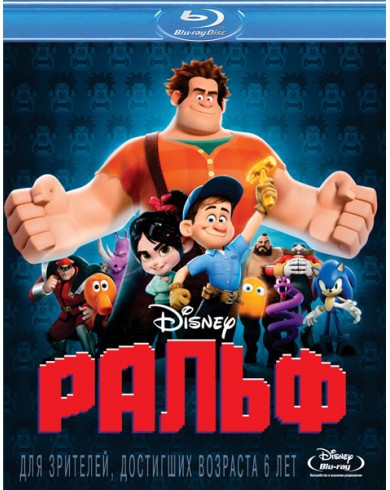 Ральф (Blu-ray)