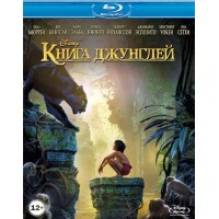 Книга джунглей (Blu-ray)