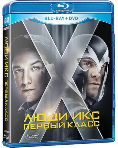 Люди Икс: Первый класс (Blu-ray)