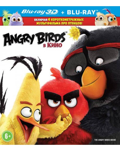 Angry Birds в кино 3D (3D Blu-ray + Blu-ray)