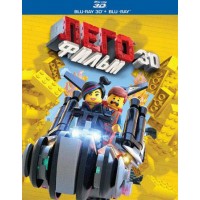 Лего Фильм 3D (3D Blu-ray + Blu-ray)