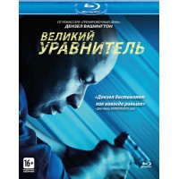 Великий уравнитель (Blu-ray)