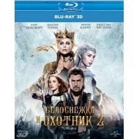 Белоснежка и Охотник 2 3D (3D Blu-ray)