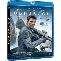 Обливион (Blu-ray + CD)