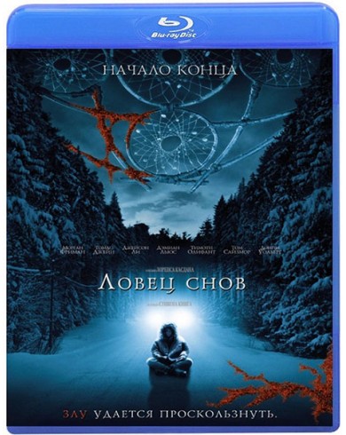 Ловец снов (Blu-ray)