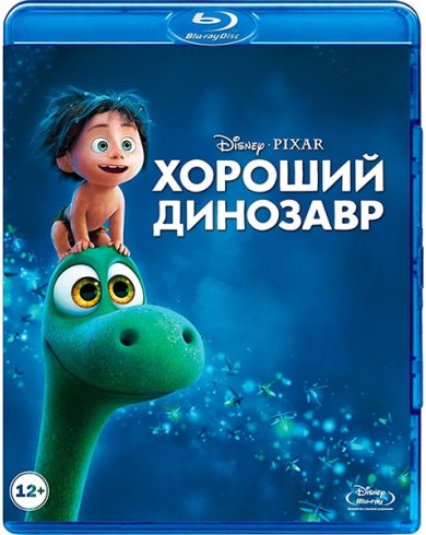 Хороший динозавр (Blu-ray)
