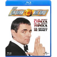 Агент Джонни Инглиш (Blu-ray)