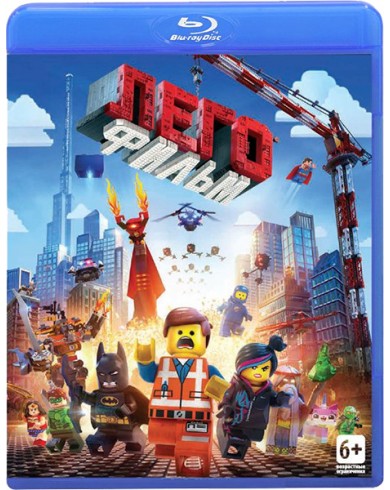 Лего Фильм ( Blu-ray + DVD)