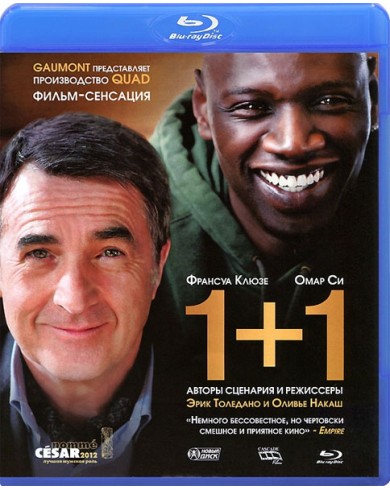 1+1 (Blu-ray)