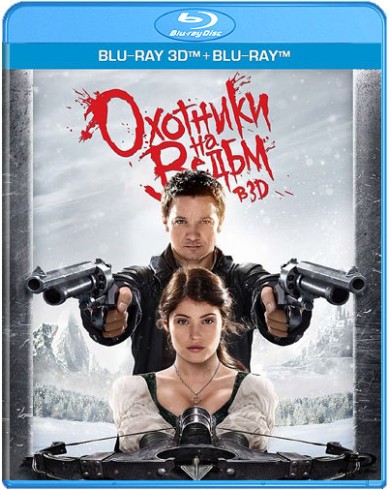 Охотники на ведьм 3D (3D Blu-ray)