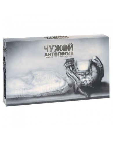 Чужой Антология: 35-летнее юбилейное издание (6 Blu-ray)