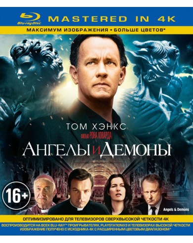 Ангелы и Демоны Mastered in 4K [импорт] (Blu-ray)