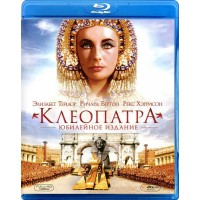 Клеопатра (2 Blu-ray)