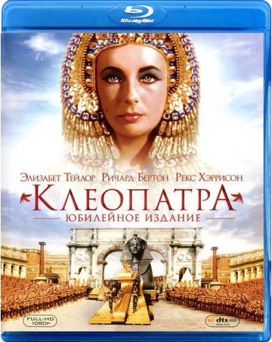 Клеопатра (2 Blu-ray)
