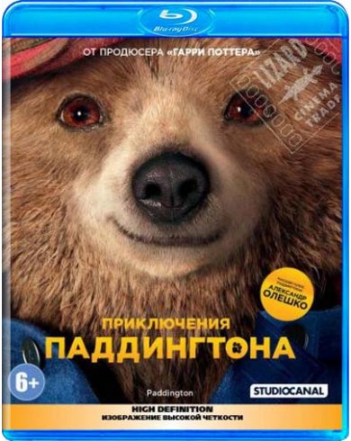 Приключения Паддингтона (Blu-ray)