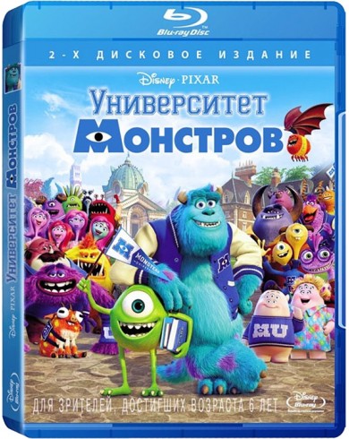 Университет монстров (2 Blu-ray)