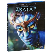 Аватар 3D (3D Blu-ray + 2D + DVD)