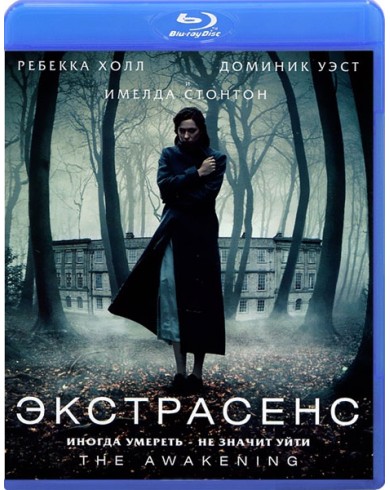 Экстрасенс (Blu-ray)