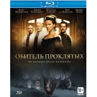 Обитель проклятых (Blu-ray)