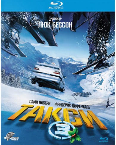 Такси 3 (Blu-ray)