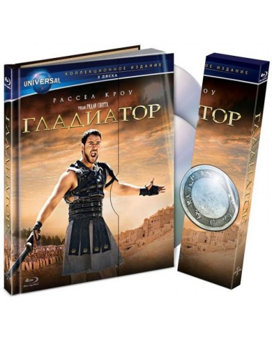 Гладиатор DIGIBOOK (2 Blu-ray)
