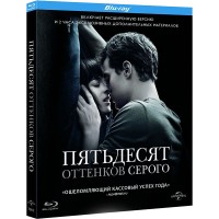 Пятьдесят оттенков серого (Blu-ray)