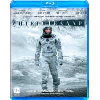 Интерстеллар (2 Blu-ray)