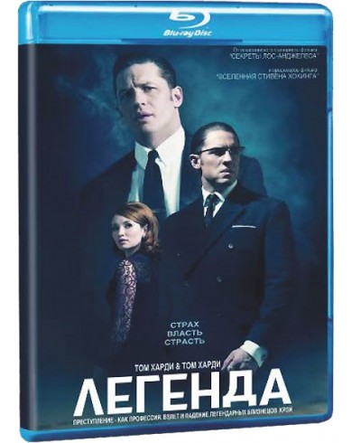 Легенда (2015) (Blu-ray)