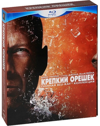 Крепкий орешек: Пенталогия (5 Blu-ray + DVD)