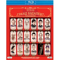 Отель "Гранд Будапешт" (Blu-ray)