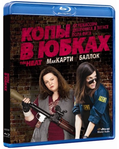 Копы в юбках (Blu-ray)