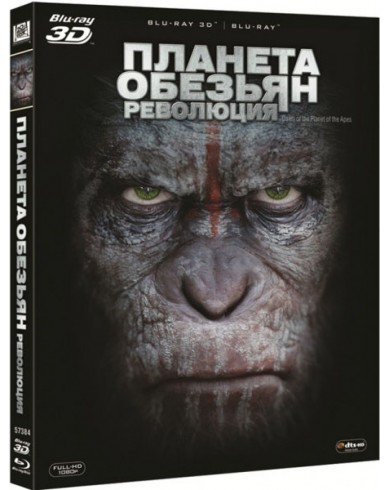 Планета обезьян: Революция 3D (3D Blu-ray + Blu-ray)