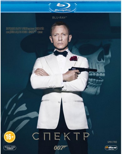007 СПЕКТР (Blu-ray)